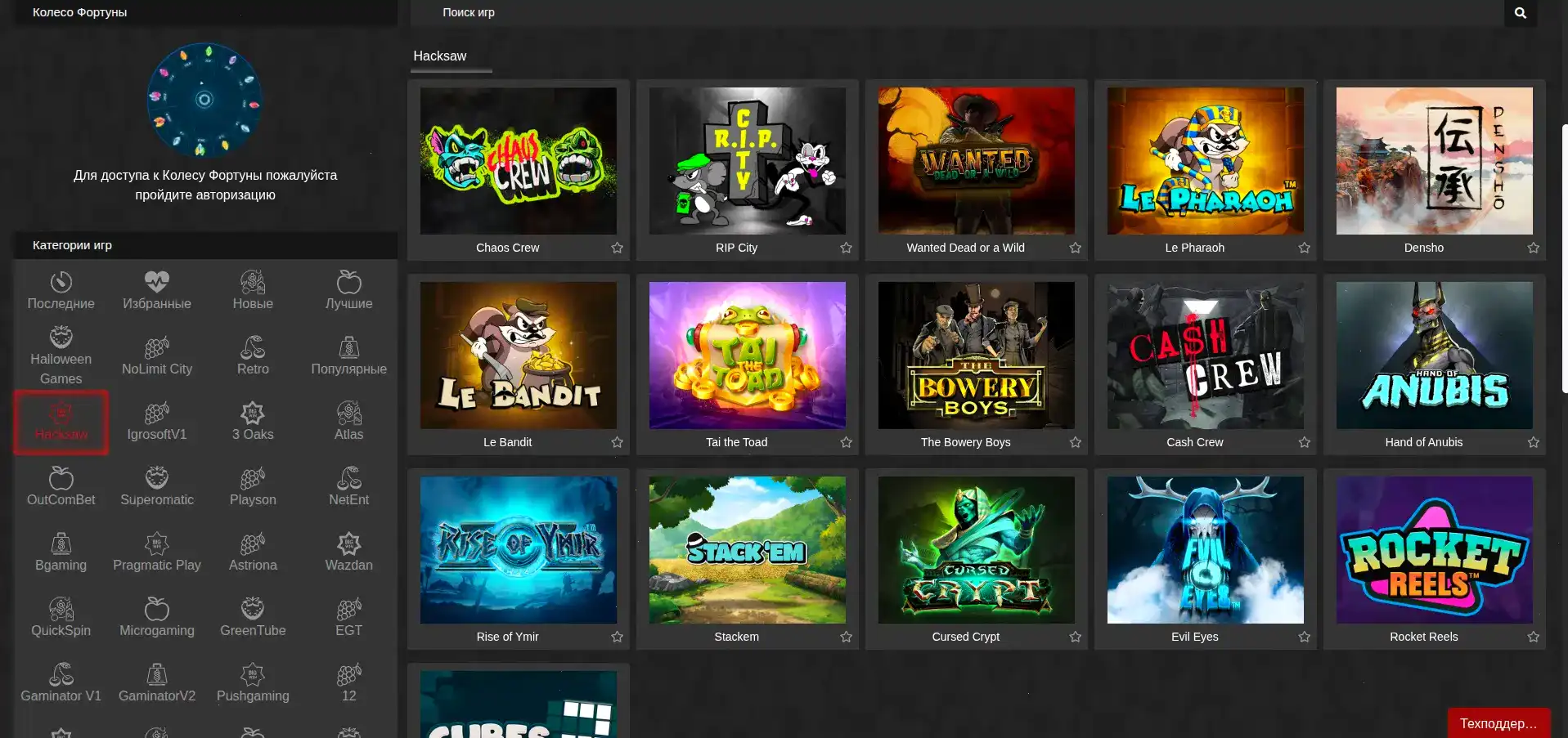 Бонусы и акции в казино Олимп